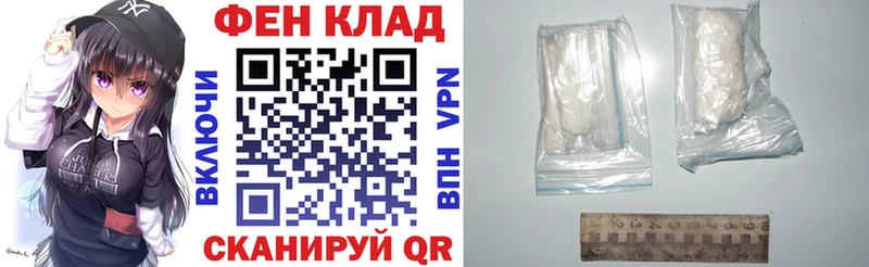 наркошоп  Тында  АМФ VHQ 