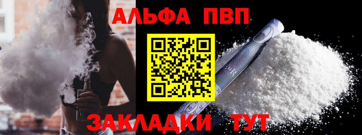  Кокаин Тында