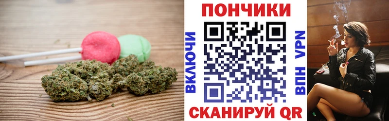 ОМГ ОМГ вход  Тында  Cannafood конопля 