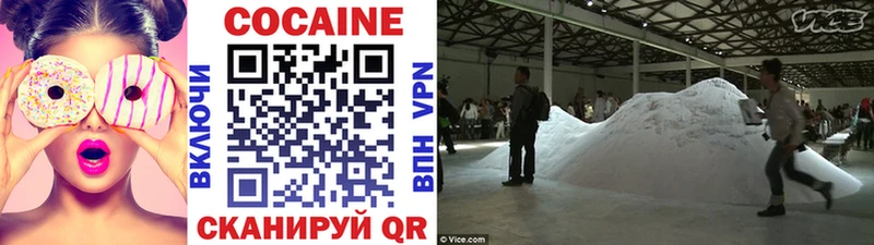 Cocaine Перу  купить наркоту  Тында 