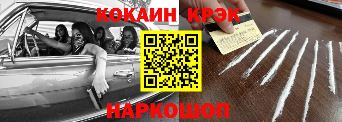 Cocaine Перу Тында