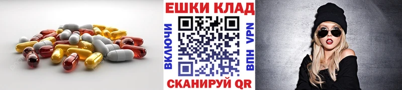где найти наркотики  МЕГА сайт  Экстази круглые  Тында 
