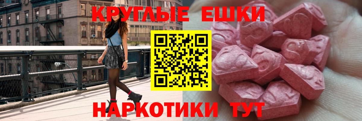 Ecstasy  нарко площадка какой сайт  цены наркотик  ЭКСТАЗИ Cube  Тында 