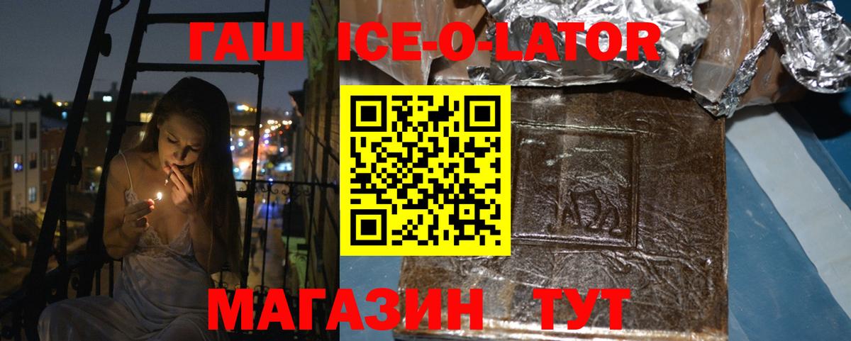 Гашиш Premium Тында