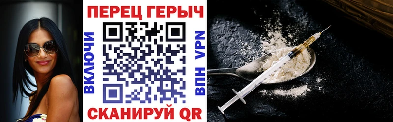 где купить Тында ГЕРОИН афганец