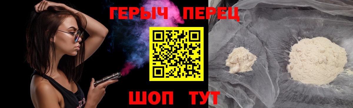 ГЕРОИН афганец Тында