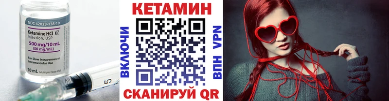 даркнет сайт  Тында  Кетамин ketamine 