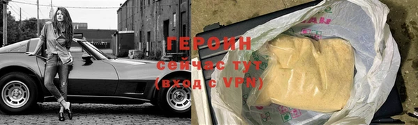 COCAINE Михайловка