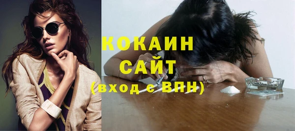 COCAINE Михайловка
