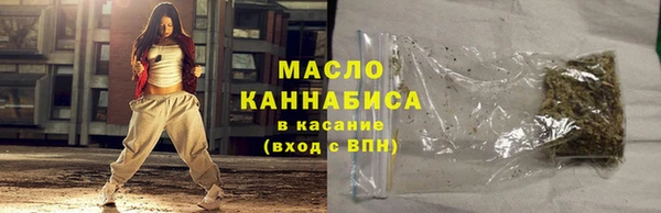 таблы Аша