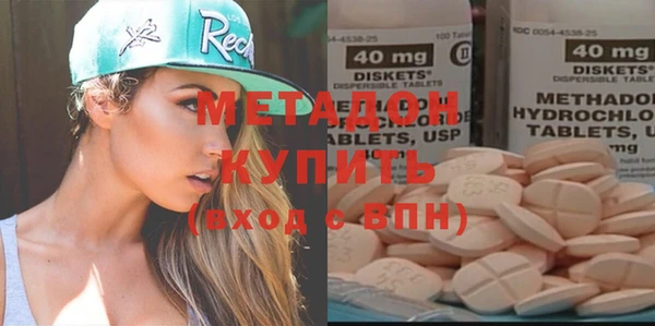 COCAINE Михайловка
