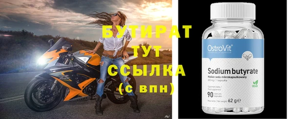 COCAINE Михайловка