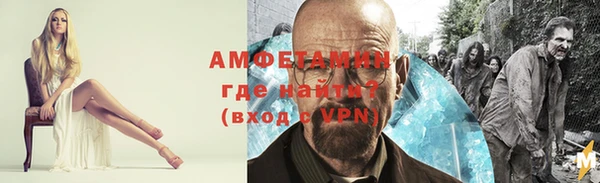 меф VHQ Михайлов