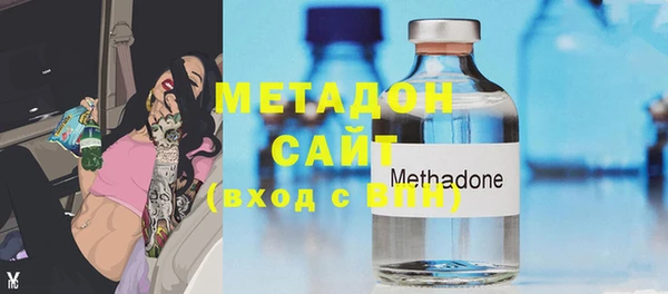 COCAINE Михайловка
