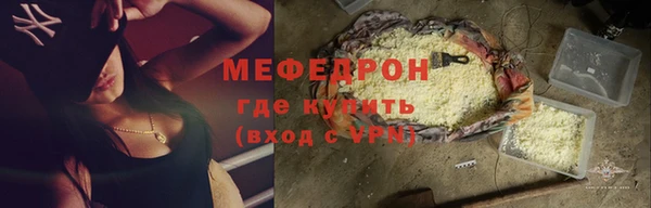 меф VHQ Михайлов