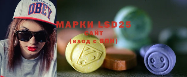 Альфа ПВП Ахтубинск