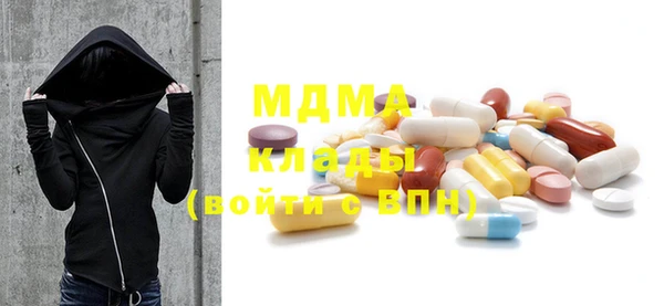 COCAINE Михайловка