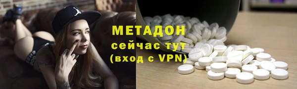 COCAINE Михайловка