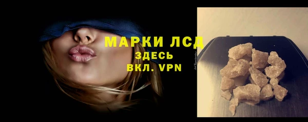 альфа пвп VHQ Навашино