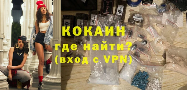 альфа пвп VHQ Навашино
