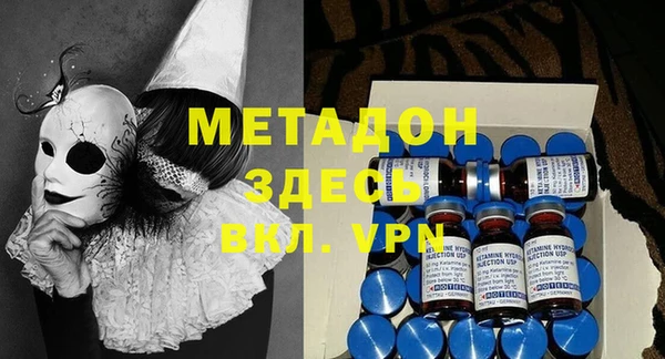 COCAINE Михайловка