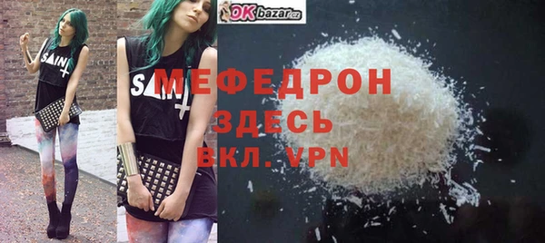 меф VHQ Михайлов