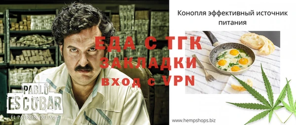 каннабис Надым