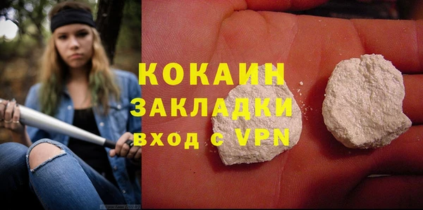 меф VHQ Михайлов