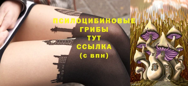 COCAINE Михайловка