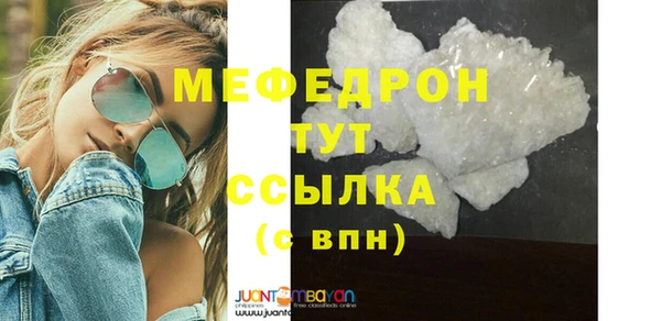 COCAINE Михайловка