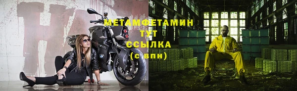 меф VHQ Михайлов