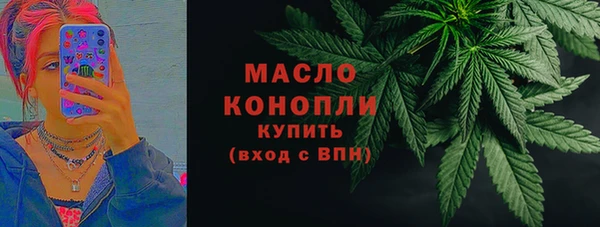 альфа пвп VHQ Навашино