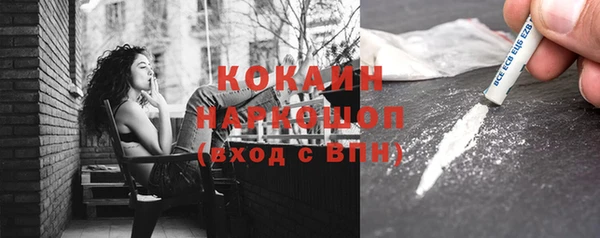 альфа пвп VHQ Навашино