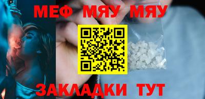 спиды Балашиха