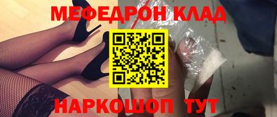 каннабис Старая Купавна