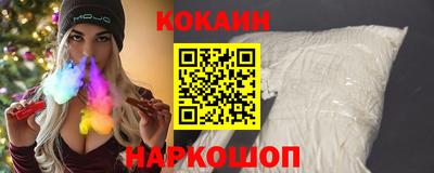 каннабис Старая Купавна