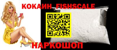 каннабис Старая Купавна