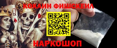 каннабис Старая Купавна