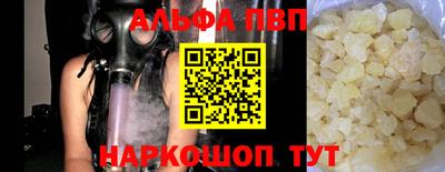 спиды Балашиха