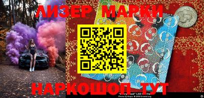 кокаин VHQ Балаково