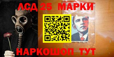 ALPHA-PVP Ставрополь