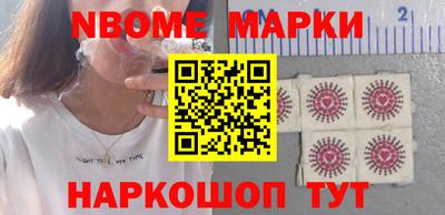 ALPHA-PVP Ставрополь