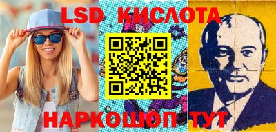ALPHA-PVP Ставрополь