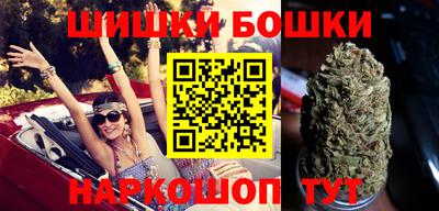 каннабис Старая Купавна