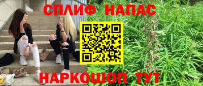 ALPHA-PVP Ставрополь