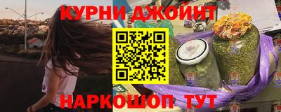 спиды Балашиха