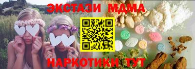 ALPHA-PVP Ставрополь