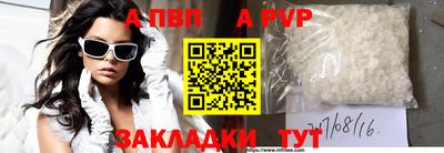 каннабис Старая Купавна