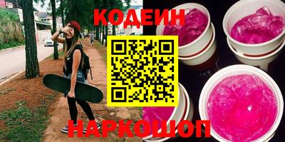 каннабис Старая Купавна
