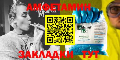 спиды Балашиха